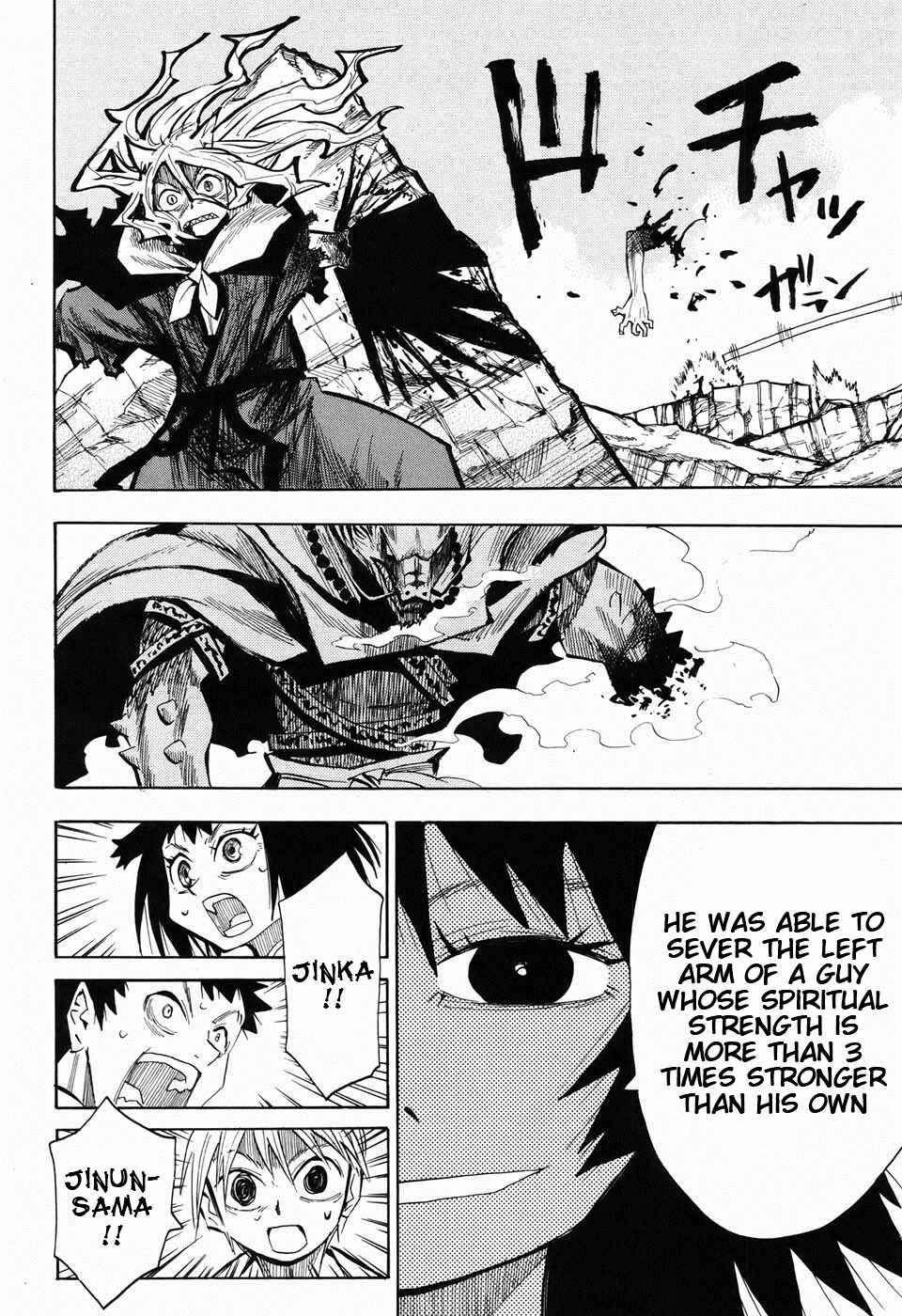 Page 11 Chapter 26 Sengoku Youko