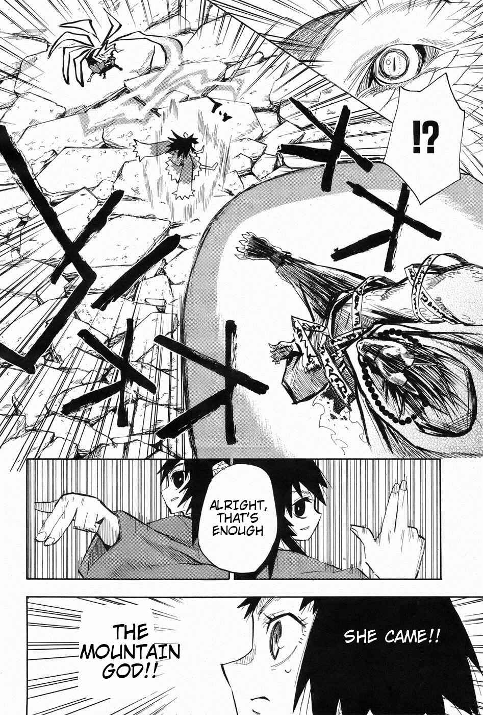 Page 15 Chapter 26 Sengoku Youko