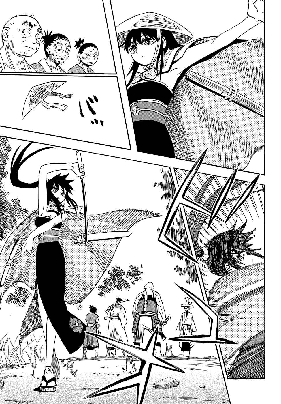 Page 12 Chapter 54 Sengoku Youko