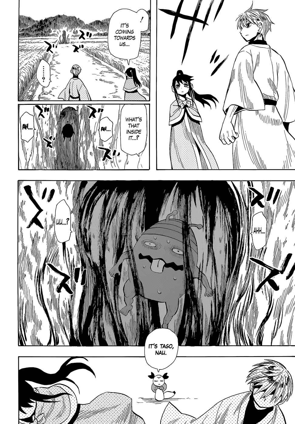 Page 17 Chapter 54 Sengoku Youko