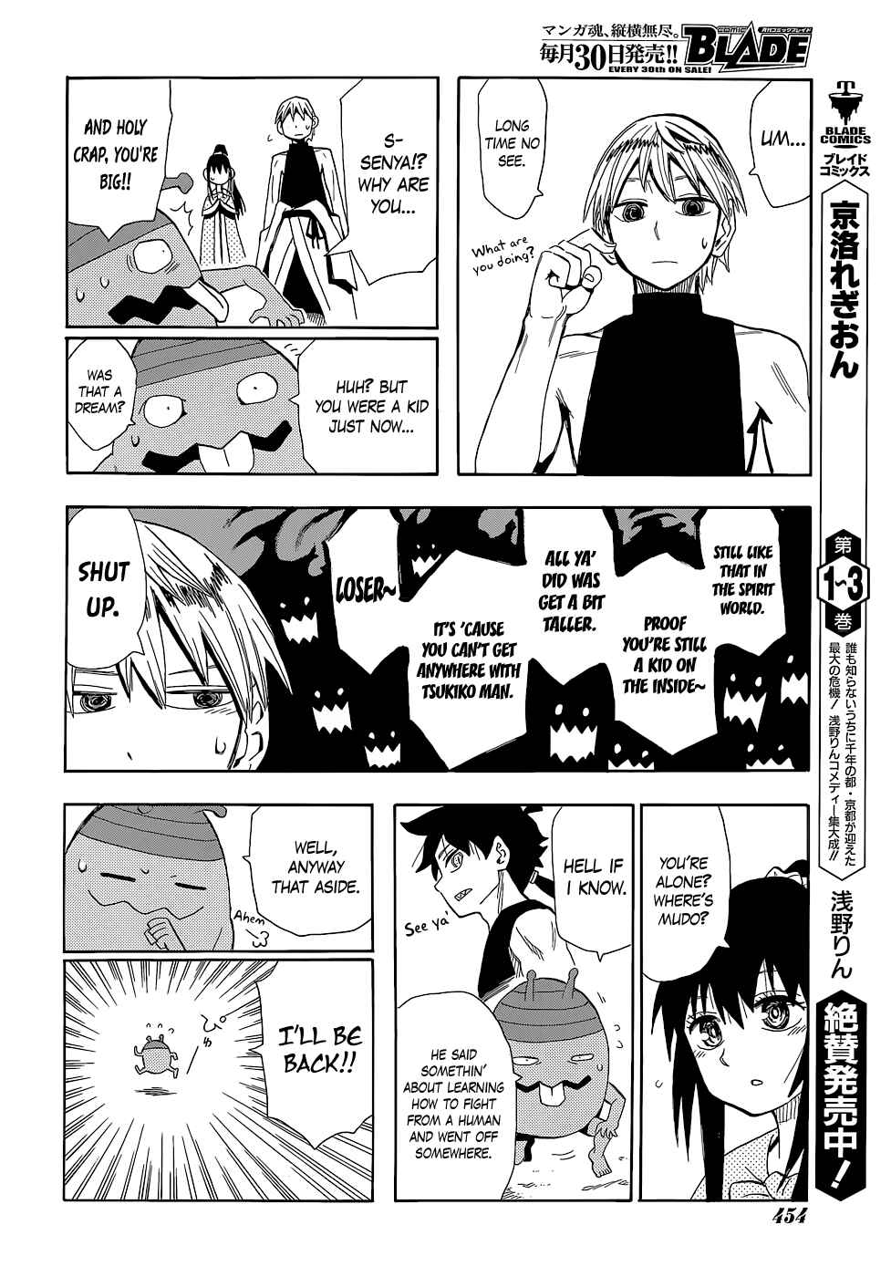 Page 25 Chapter 54 Sengoku Youko