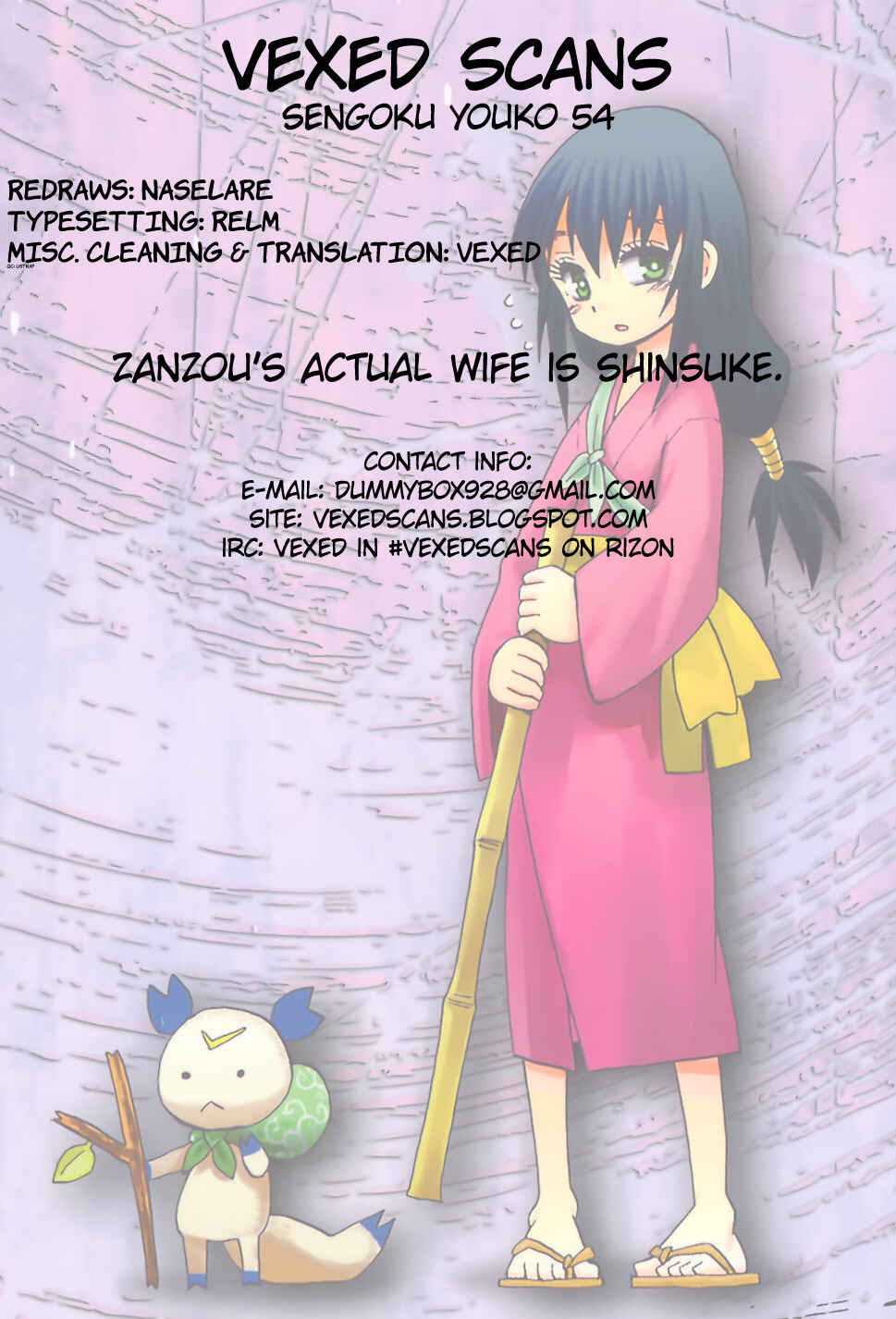 Page 31 Chapter 54 Sengoku Youko