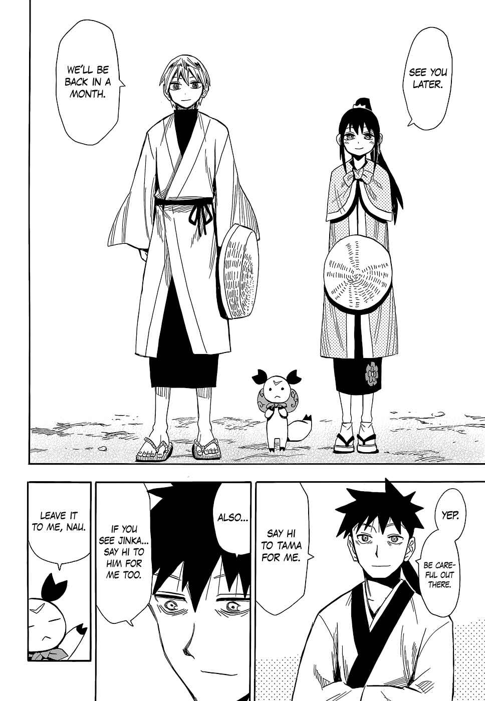 Page 9 Chapter 54 Sengoku Youko