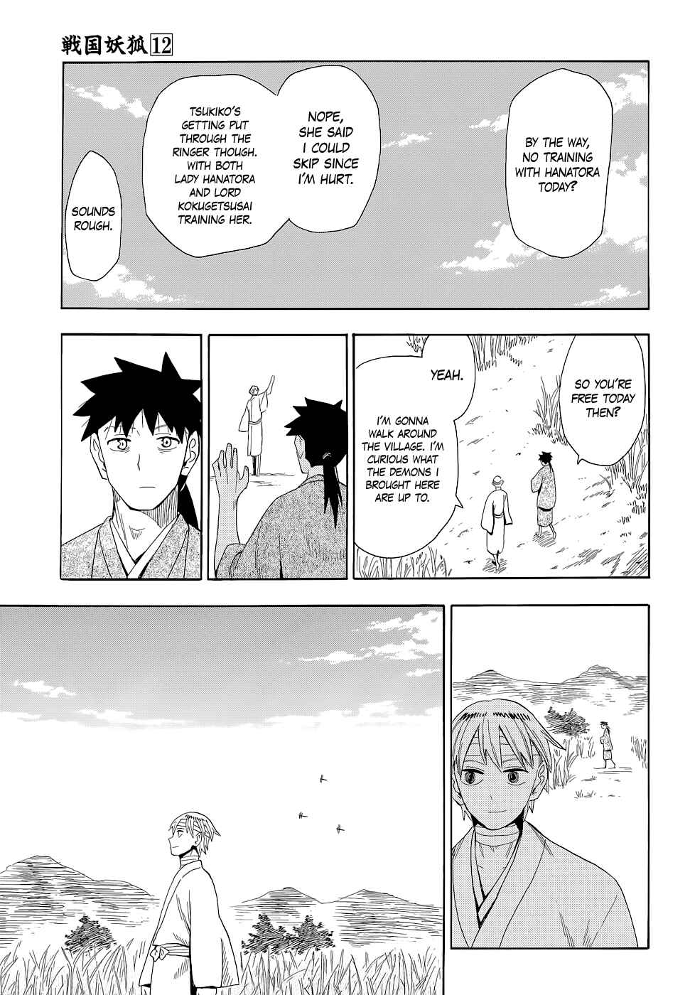 Page 19 Chapter 65 Sengoku Youko