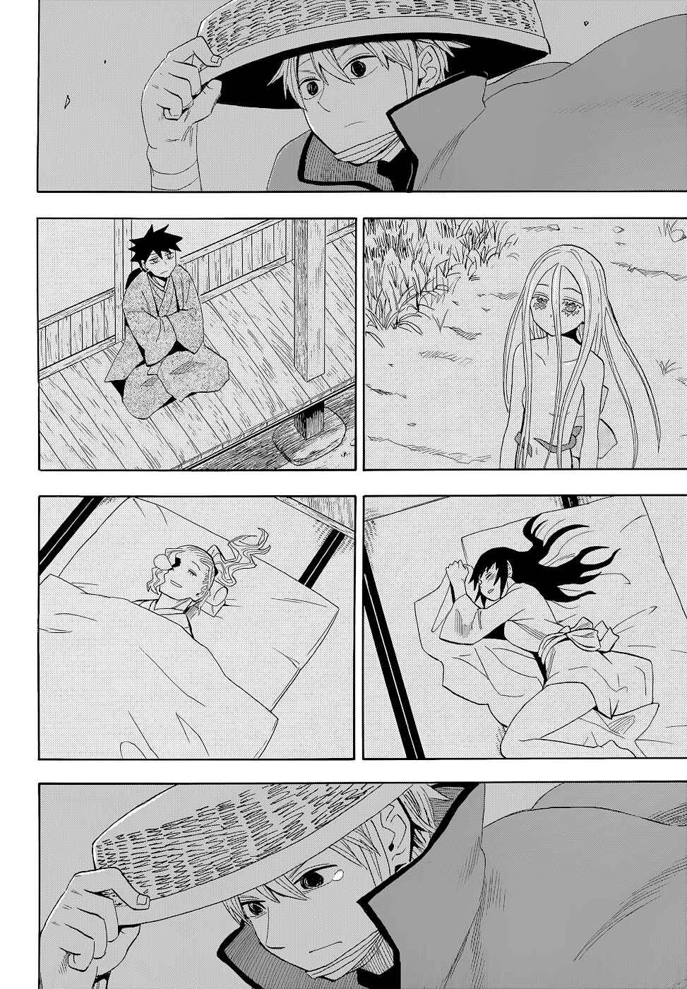 Page 26 Chapter 65 Sengoku Youko