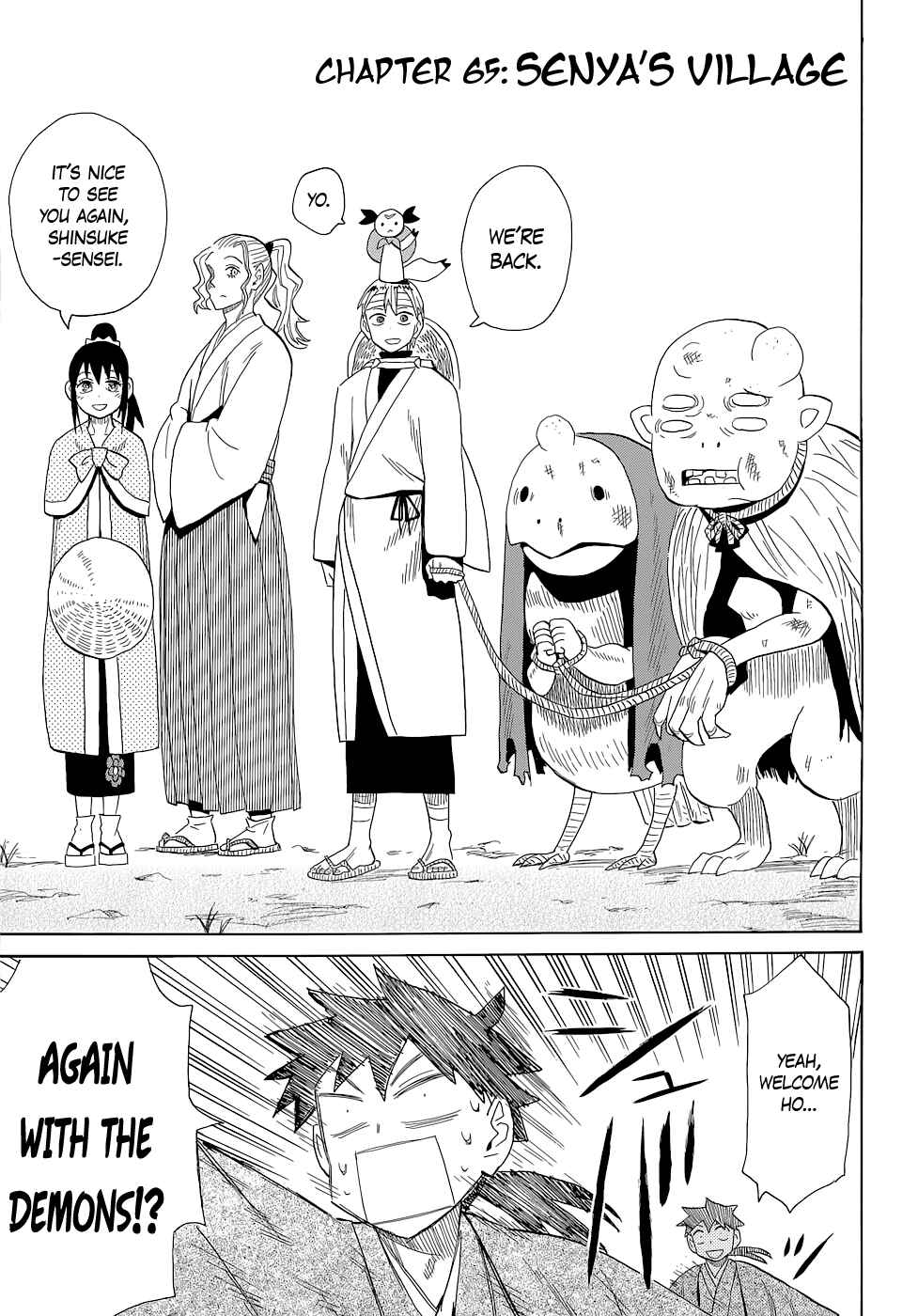 Page 7 Chapter 65 Sengoku Youko
