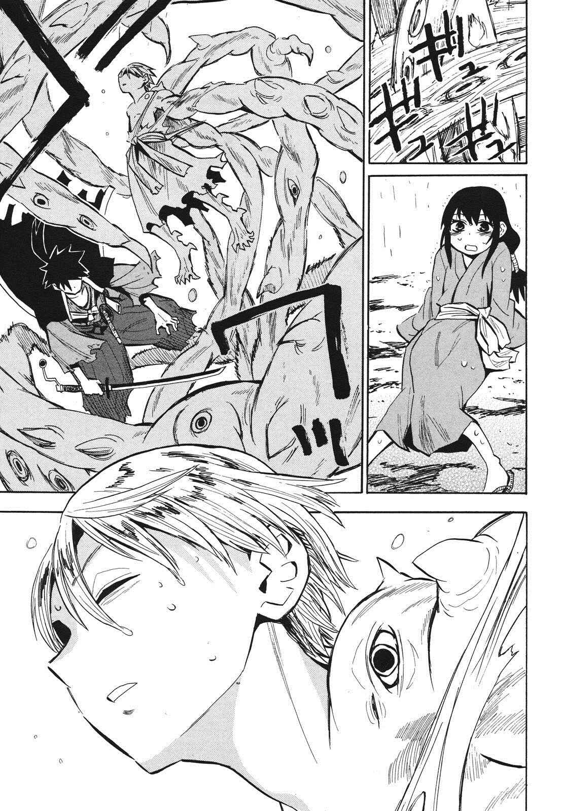 Page 17 Chapter 36 Sengoku Youko