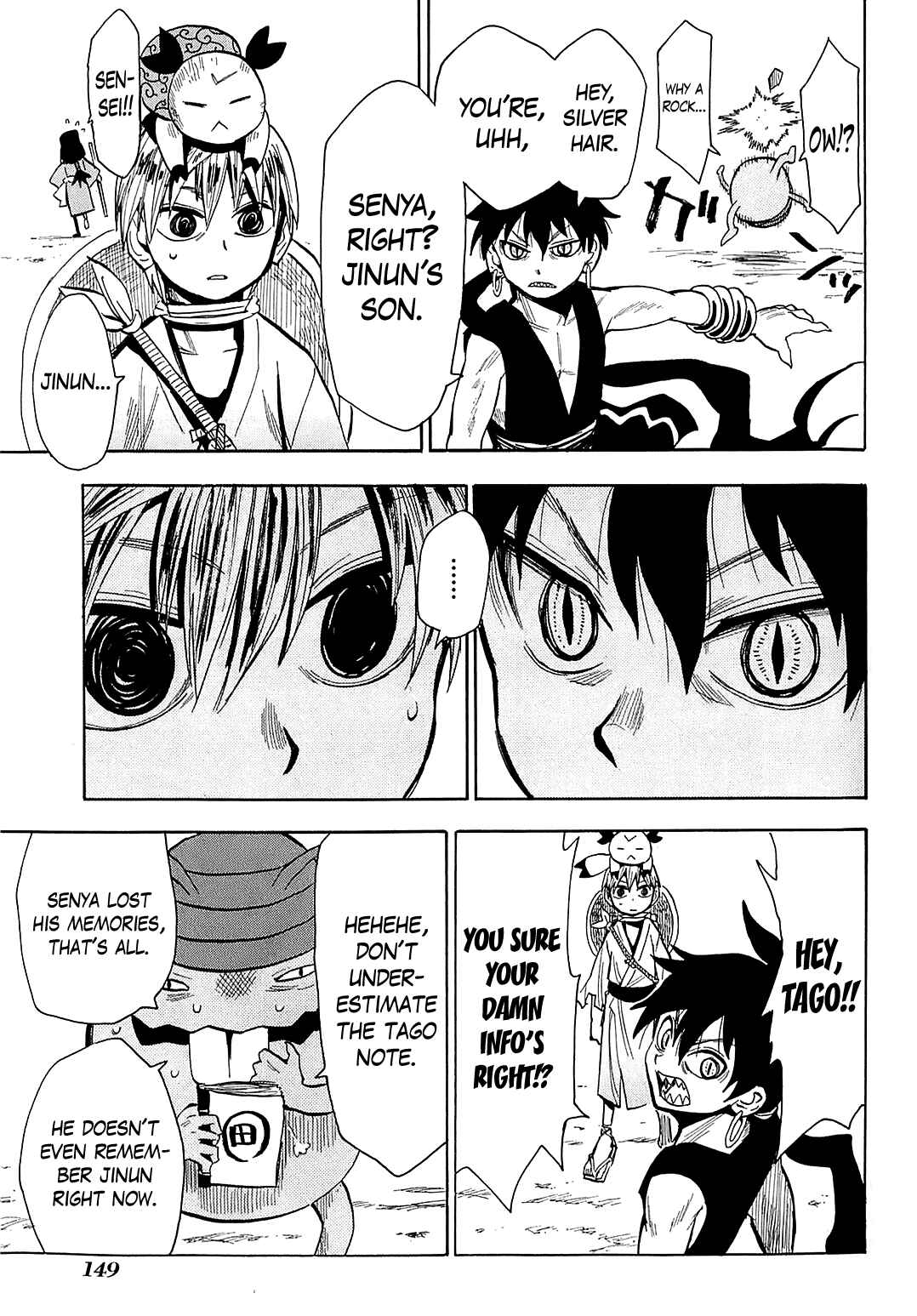 Page 7 Chapter 40 Sengoku Youko