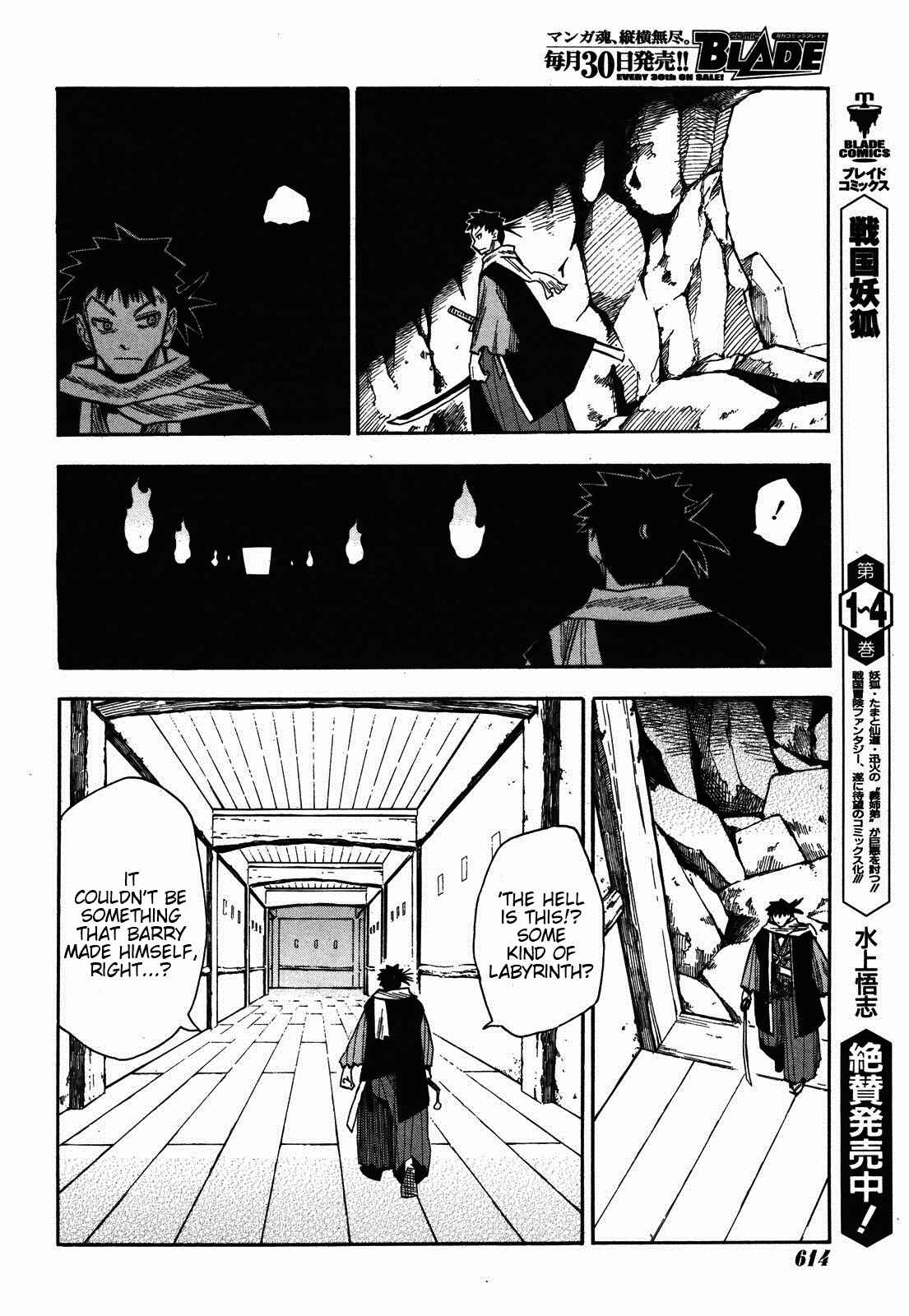 Page 17 Chapter 29 Sengoku Youko
