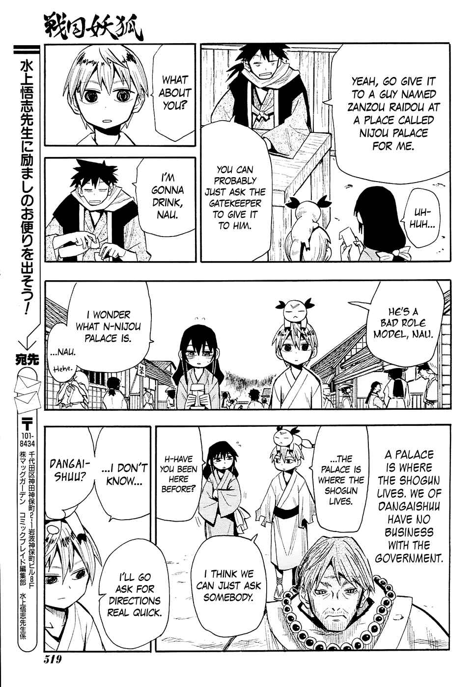 Page 11 Chapter 42 Sengoku Youko