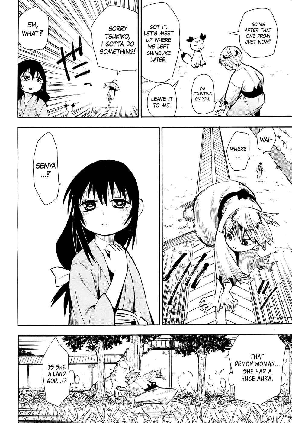 Page 14 Chapter 42 Sengoku Youko
