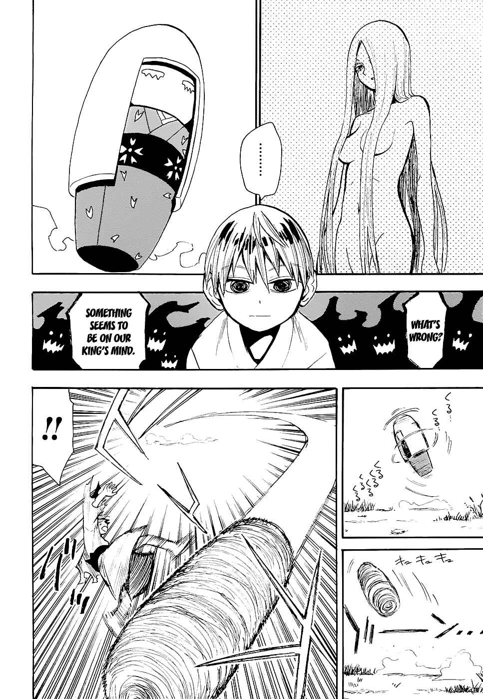 Page 18 Chapter 42 Sengoku Youko