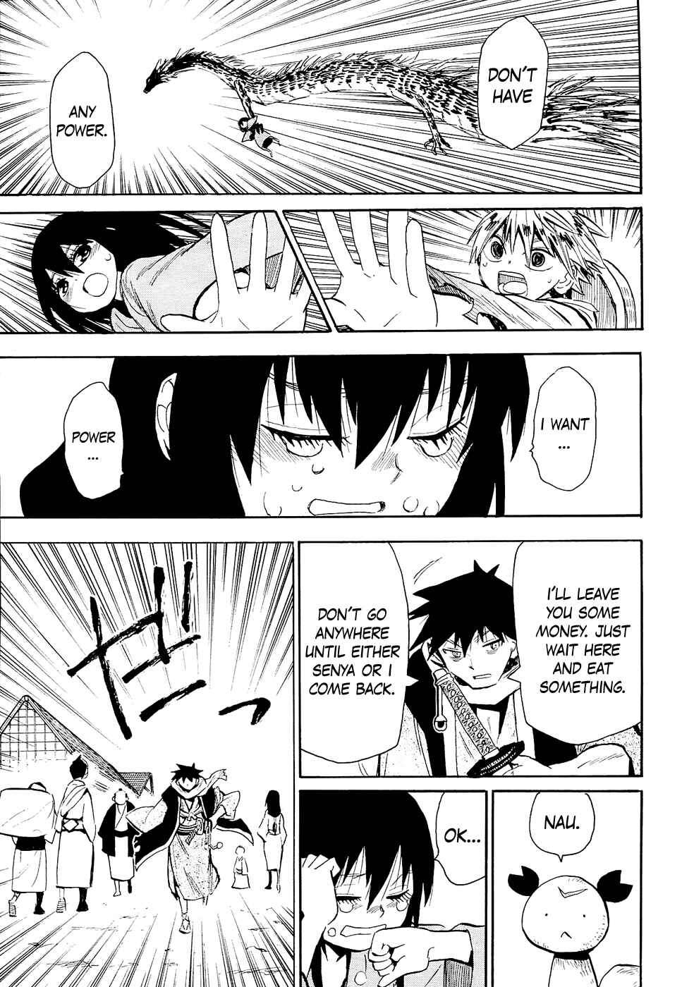 Page 23 Chapter 42 Sengoku Youko
