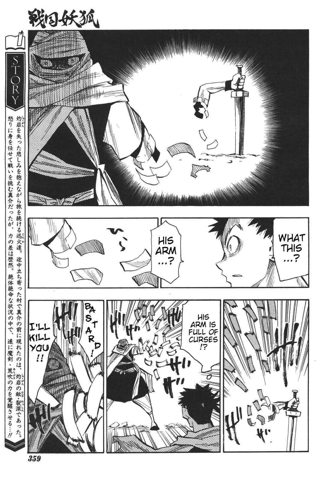 Page 3 Chapter 20 Sengoku Youko