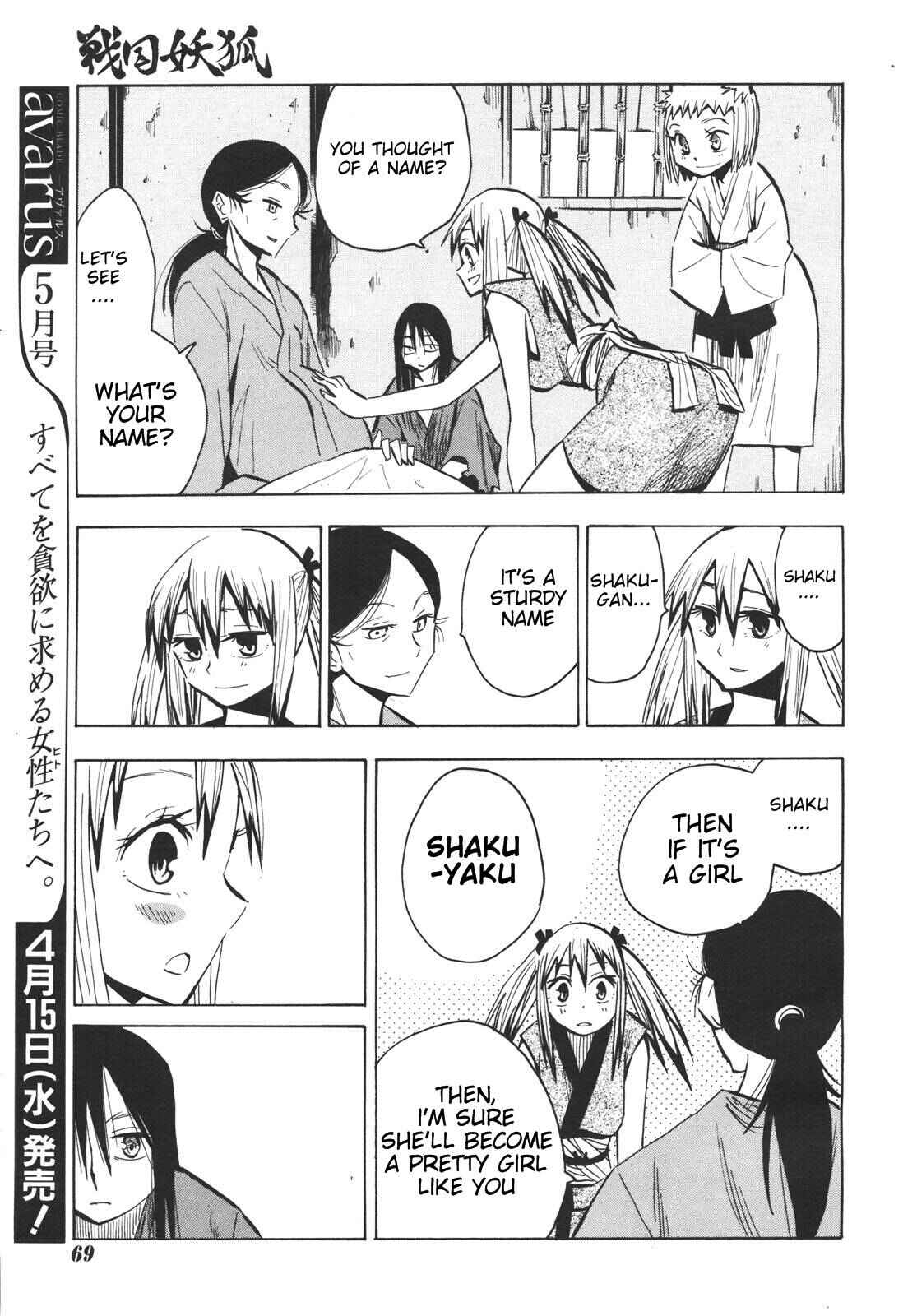 Page 23 Chapter 16 Sengoku Youko