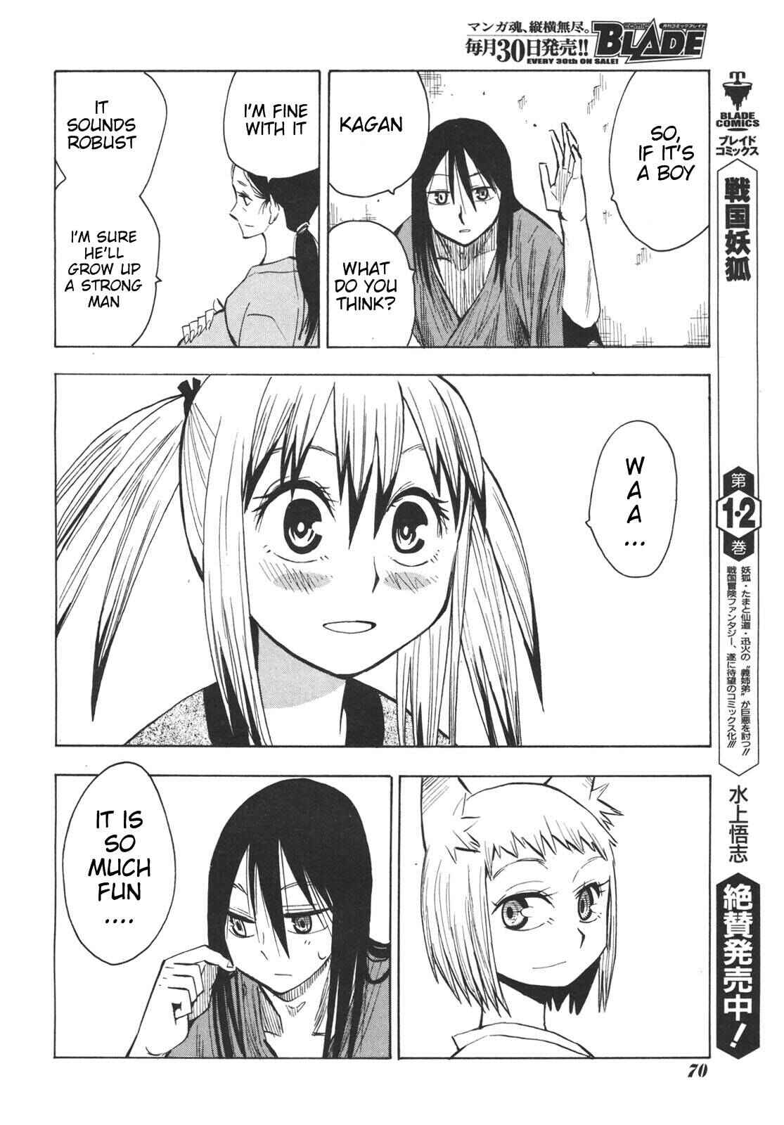 Page 24 Chapter 16 Sengoku Youko
