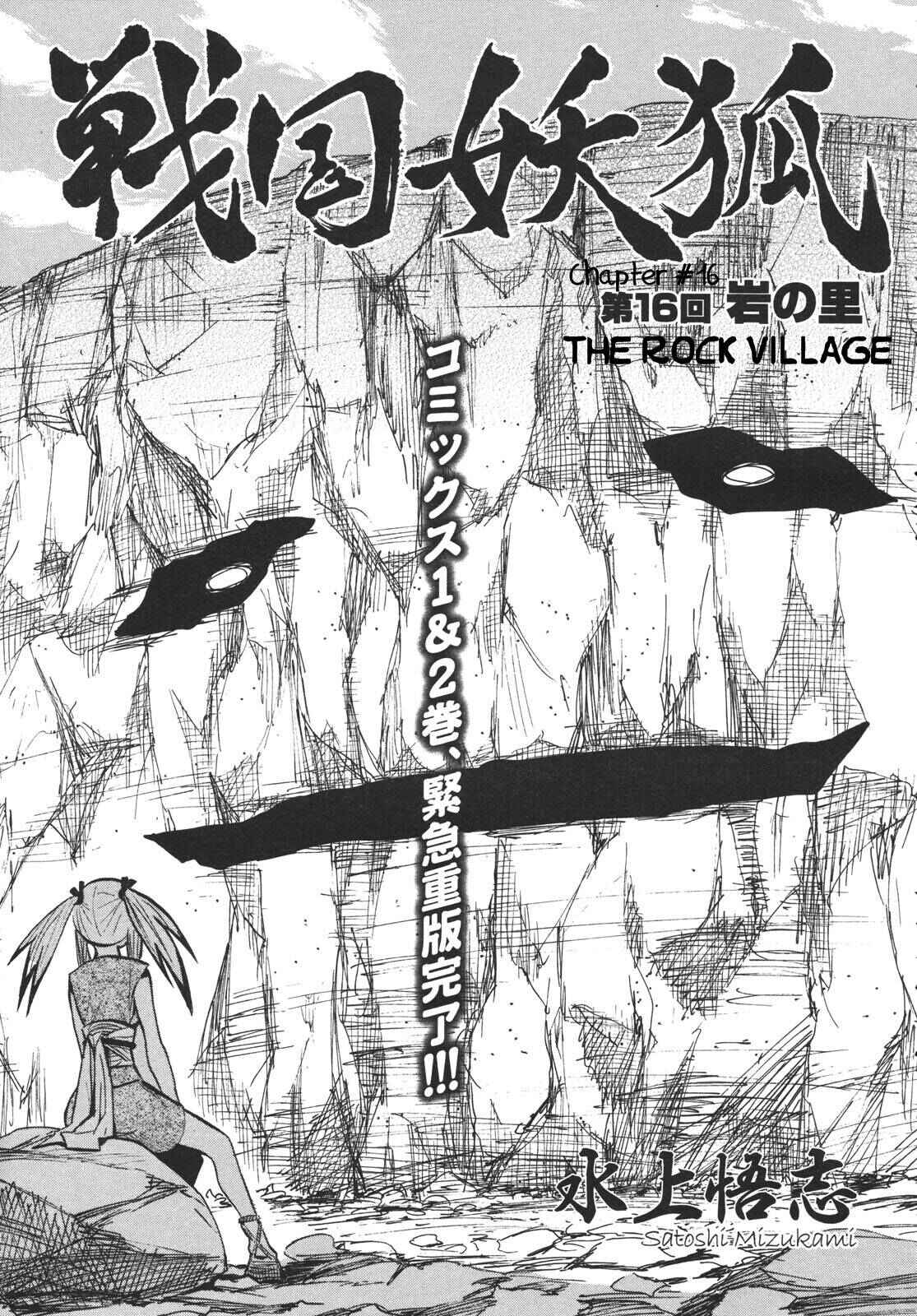 Page 3 Chapter 16 Sengoku Youko