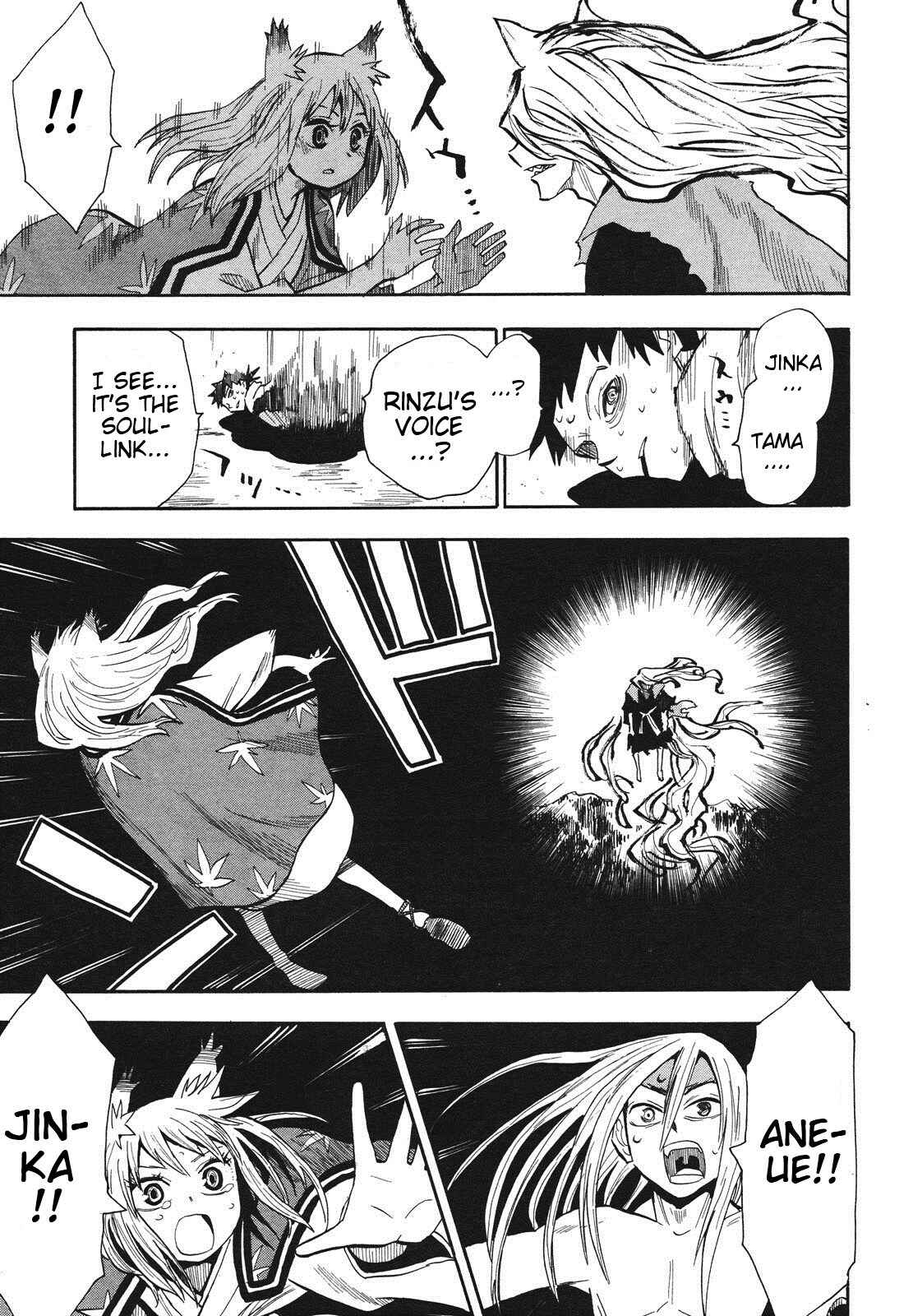 Page 15 Chapter 35 Sengoku Youko