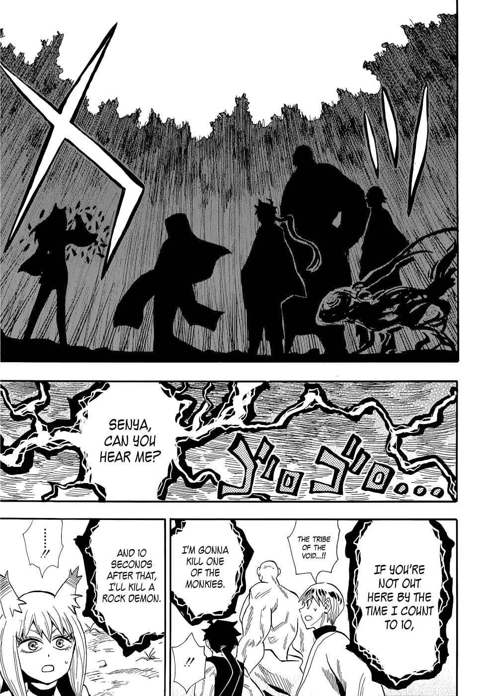 Page 11 Chapter 72 Sengoku Youko