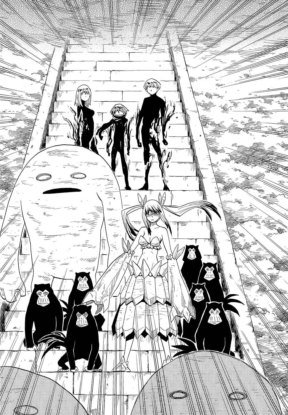 Page 15 Chapter 72 Sengoku Youko