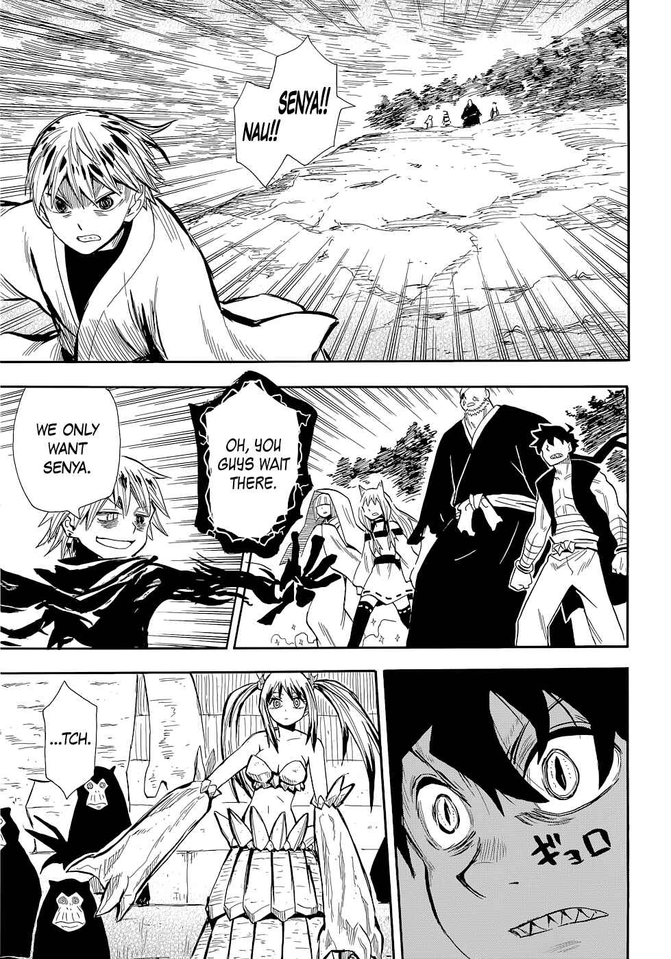 Page 17 Chapter 72 Sengoku Youko