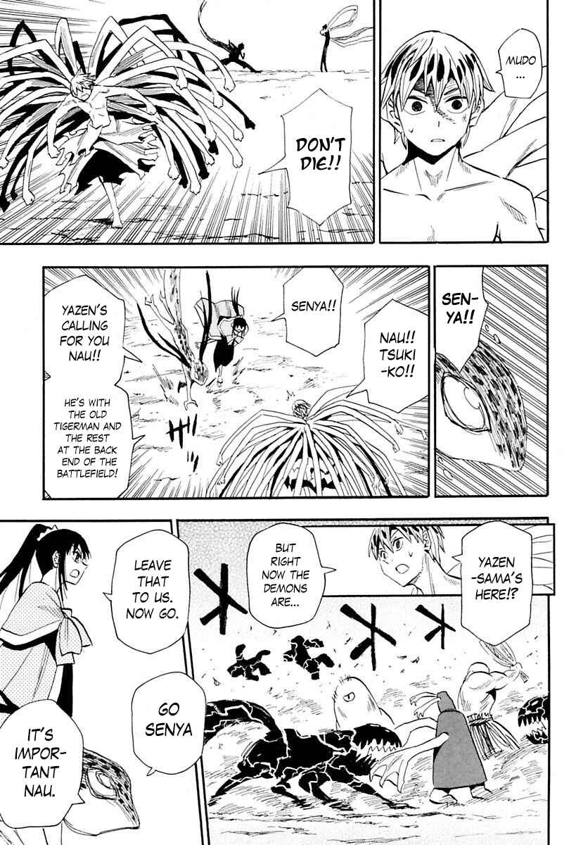 Page 10 Chapter 85 Sengoku Youko