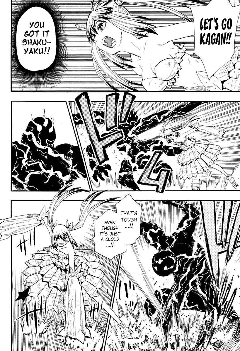 Page 13 Chapter 85 Sengoku Youko