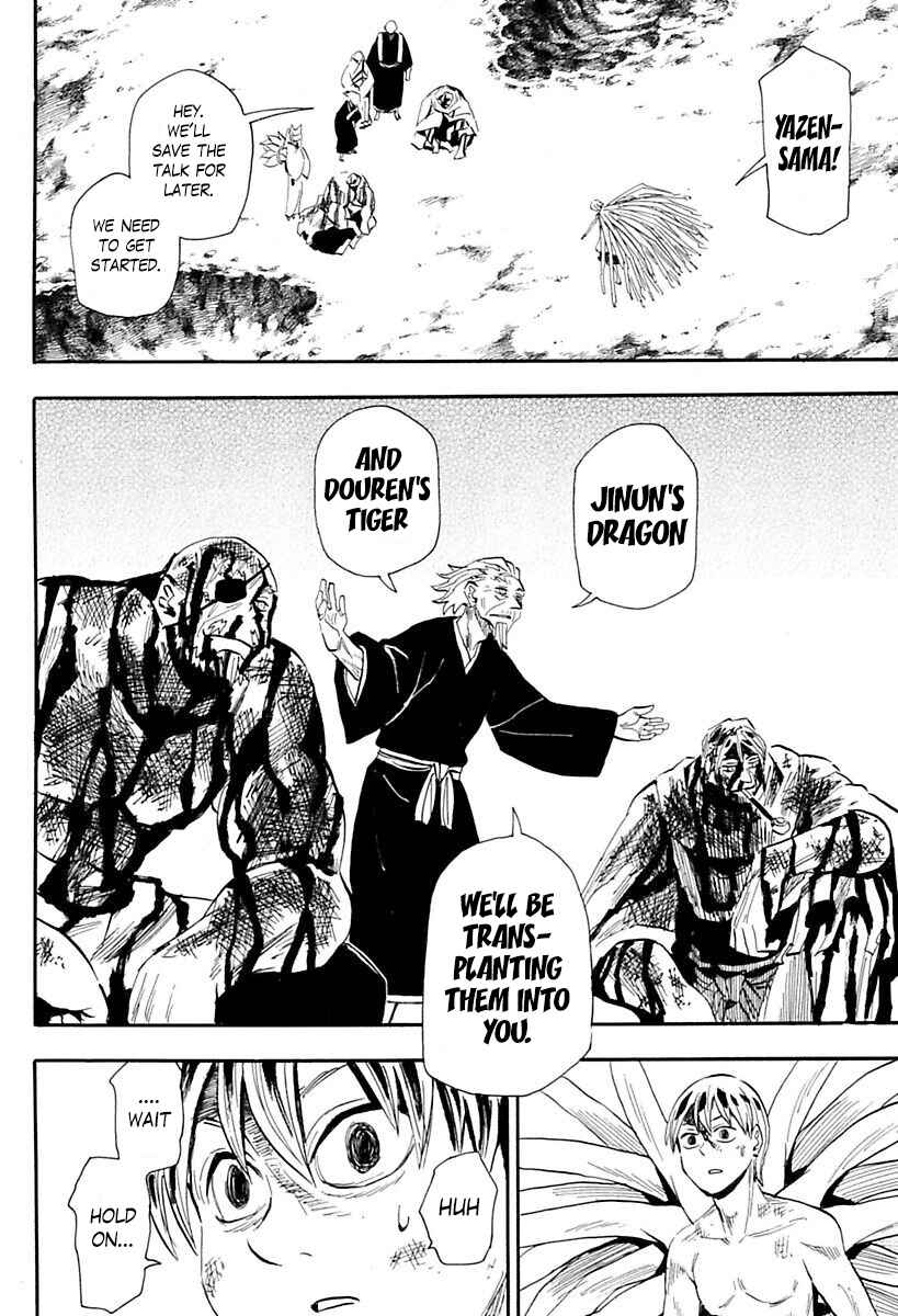 Page 15 Chapter 85 Sengoku Youko