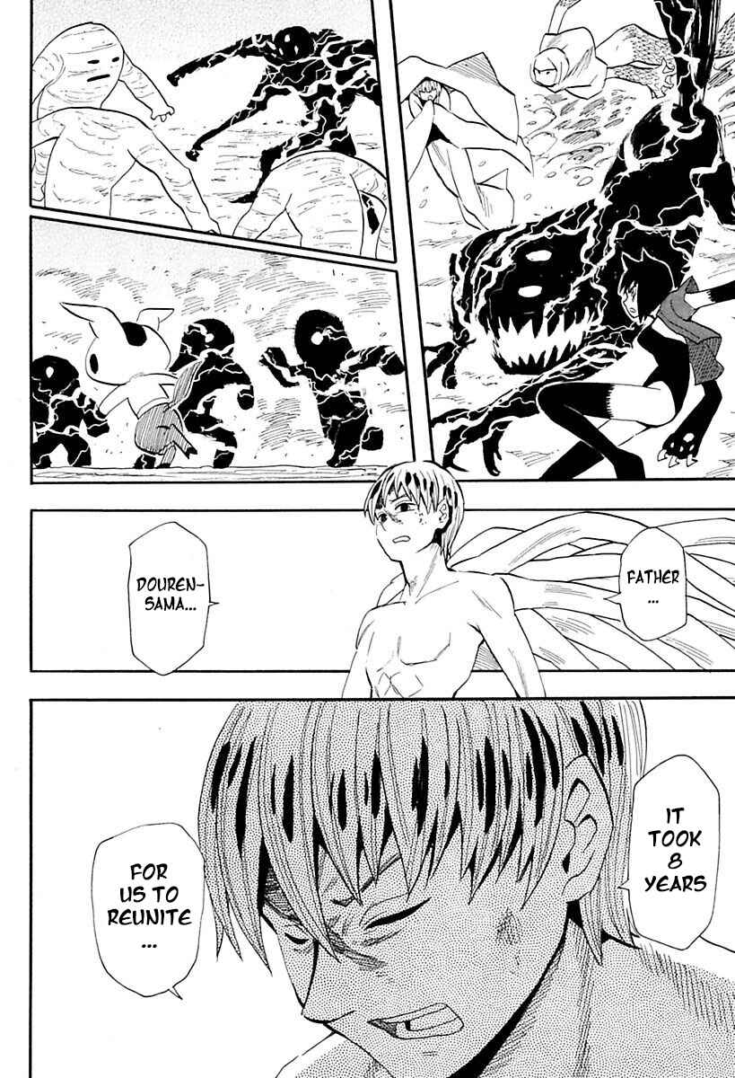 Page 19 Chapter 85 Sengoku Youko