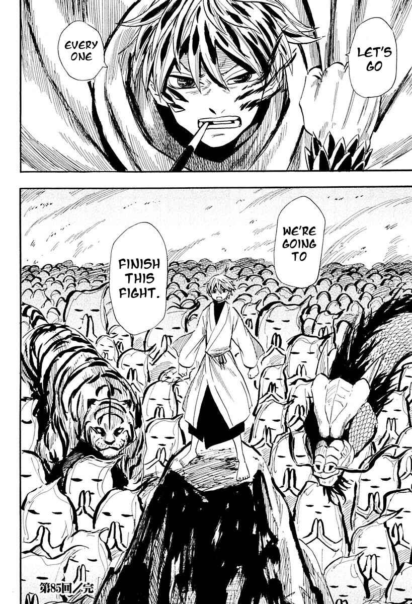 Page 26 Chapter 85 Sengoku Youko