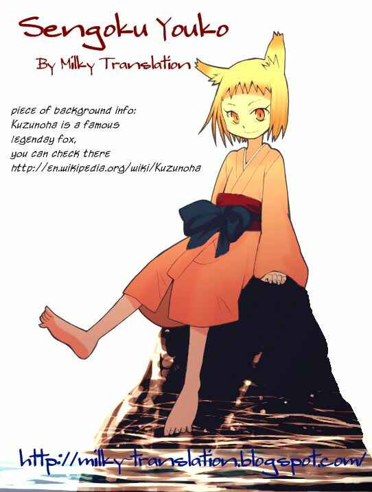 Page 28 Chapter 23 Sengoku Youko