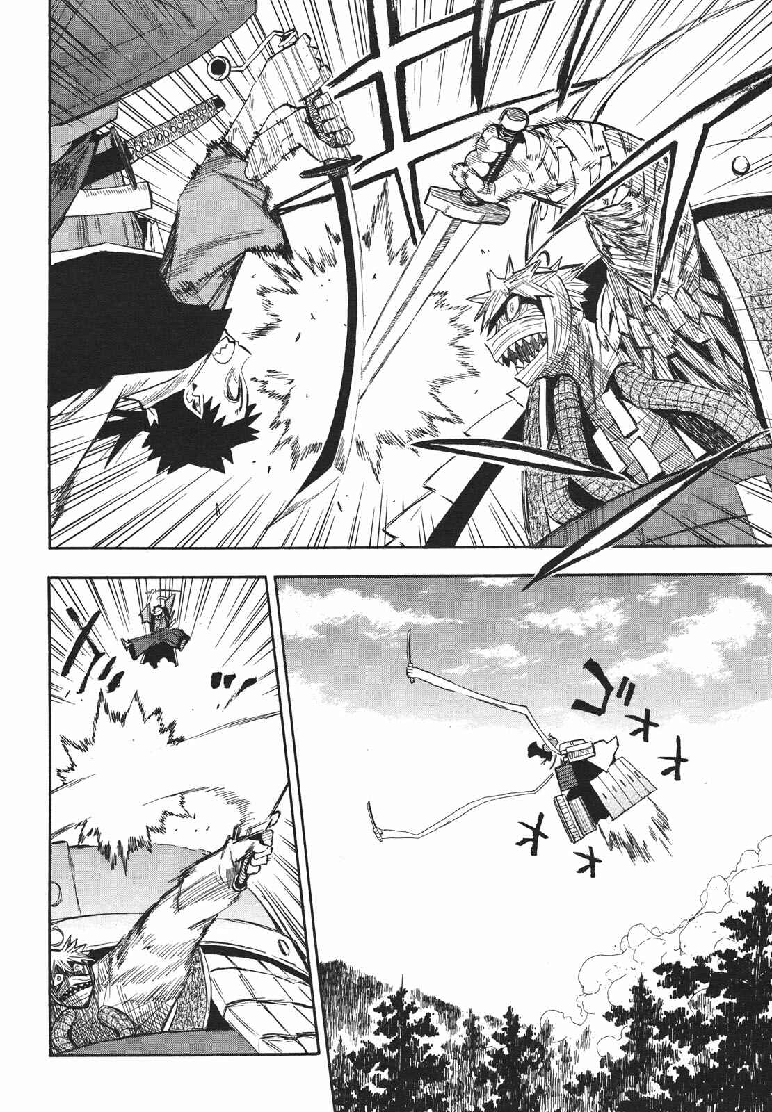 Page 25 Chapter 31 Sengoku Youko