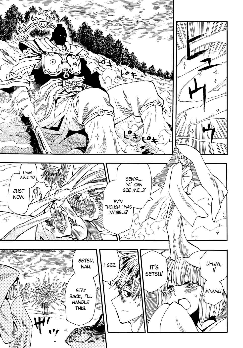Page 14 Chapter 75 Sengoku Youko