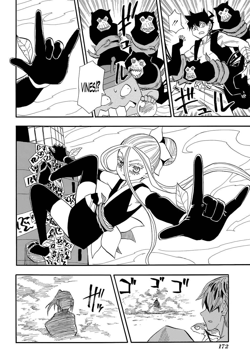 Page 24 Chapter 75 Sengoku Youko