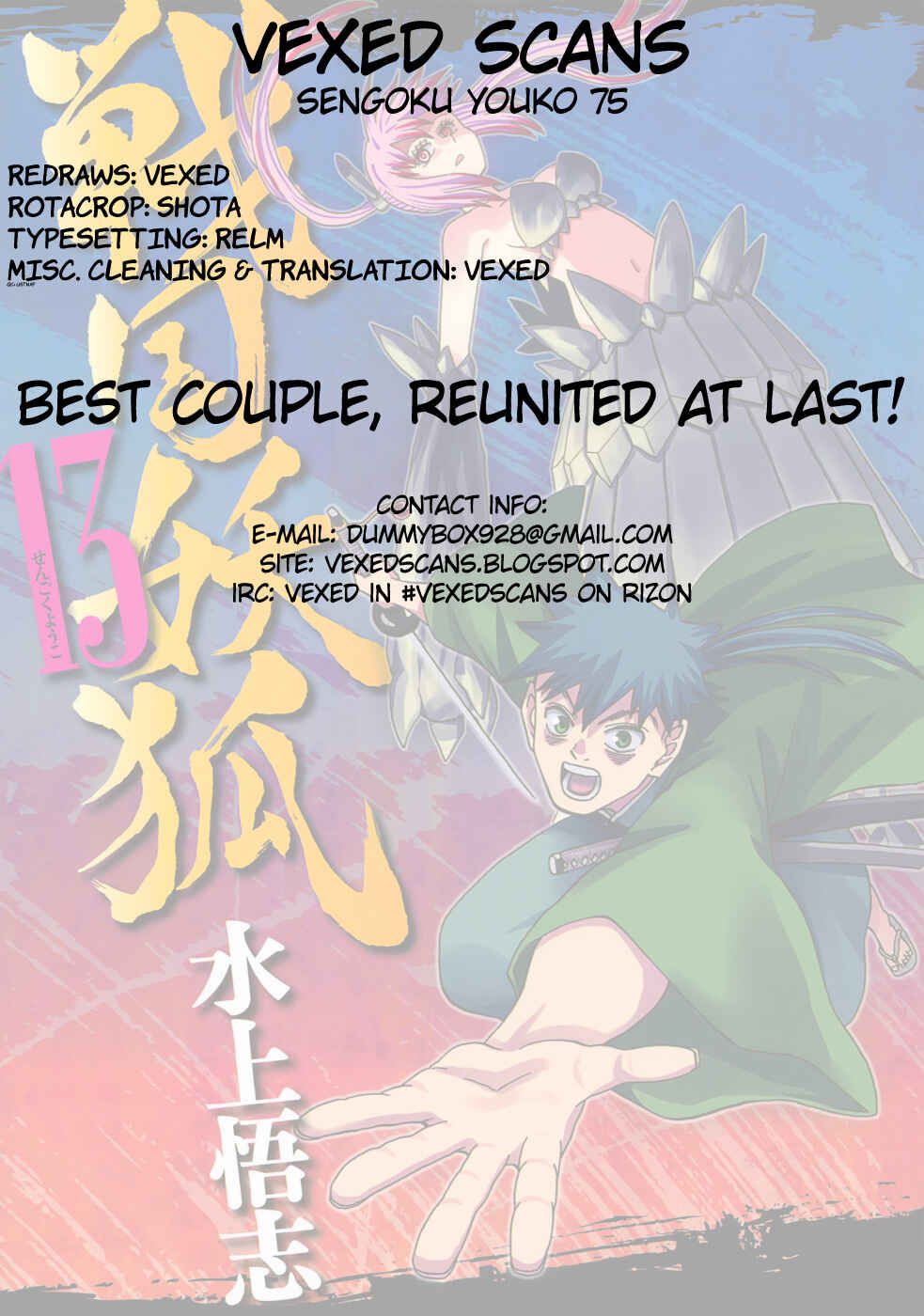 Page 29 Chapter 75 Sengoku Youko