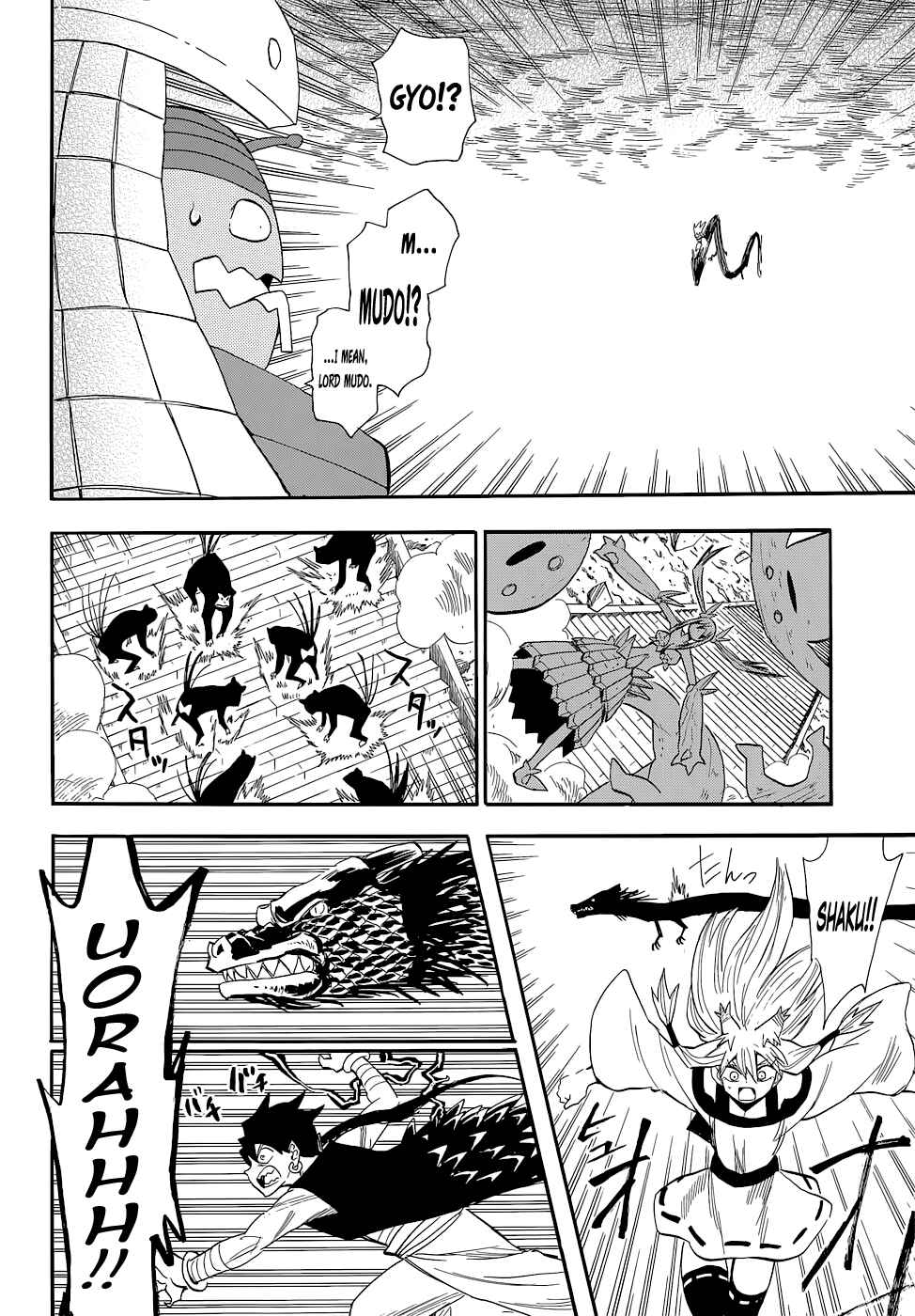 Page 4 Chapter 75 Sengoku Youko