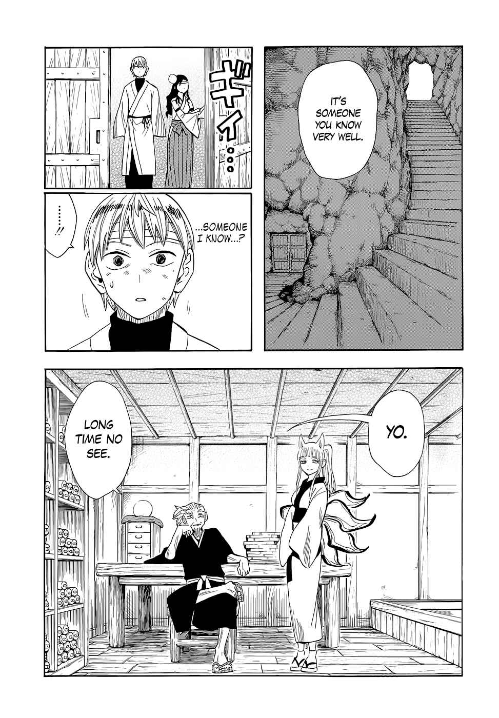 Page 20 Chapter 64 Sengoku Youko
