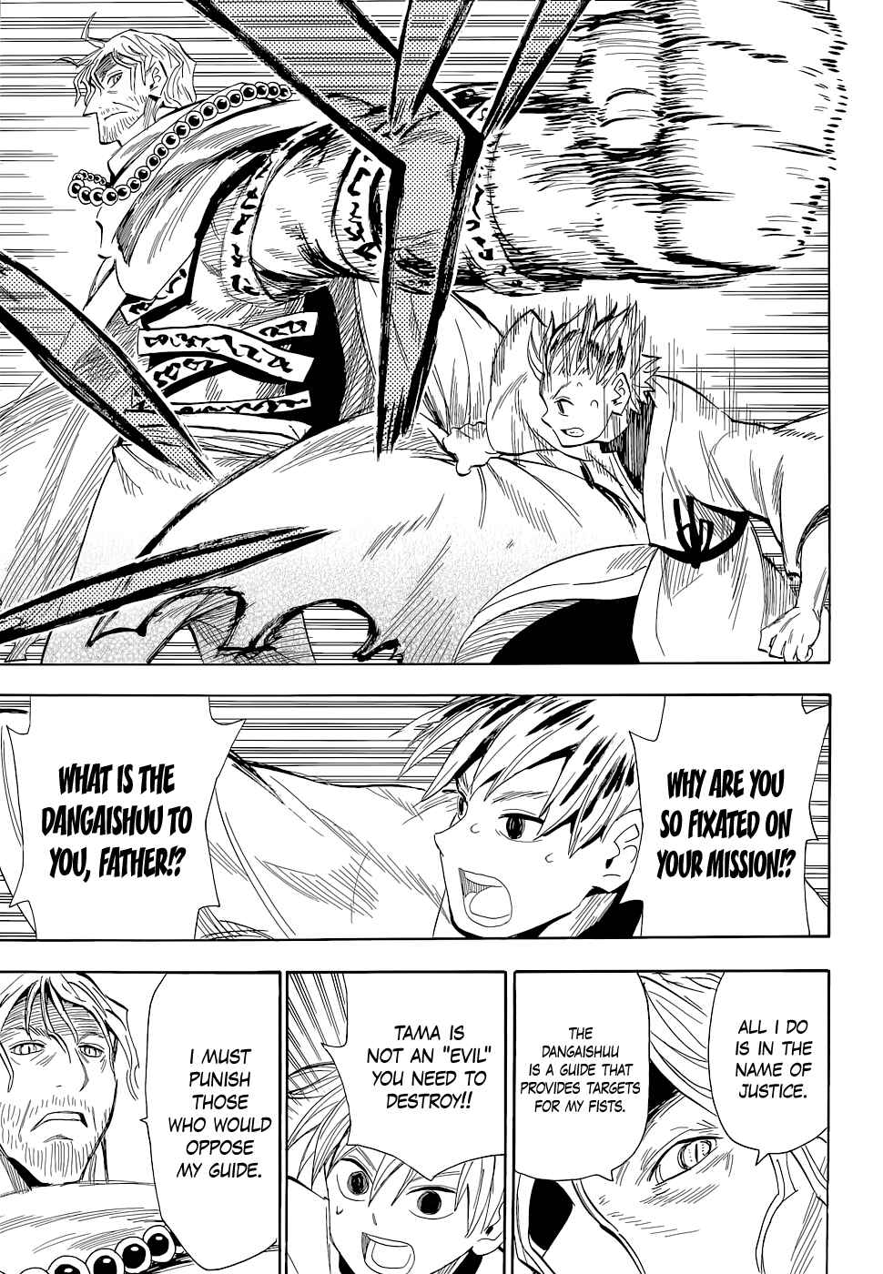 Page 10 Chapter 60 Sengoku Youko