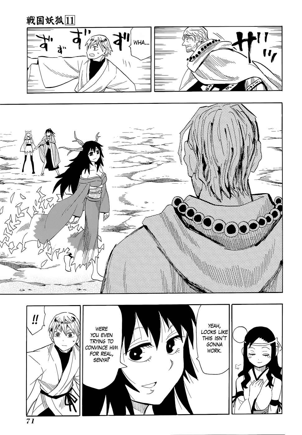 Page 12 Chapter 60 Sengoku Youko
