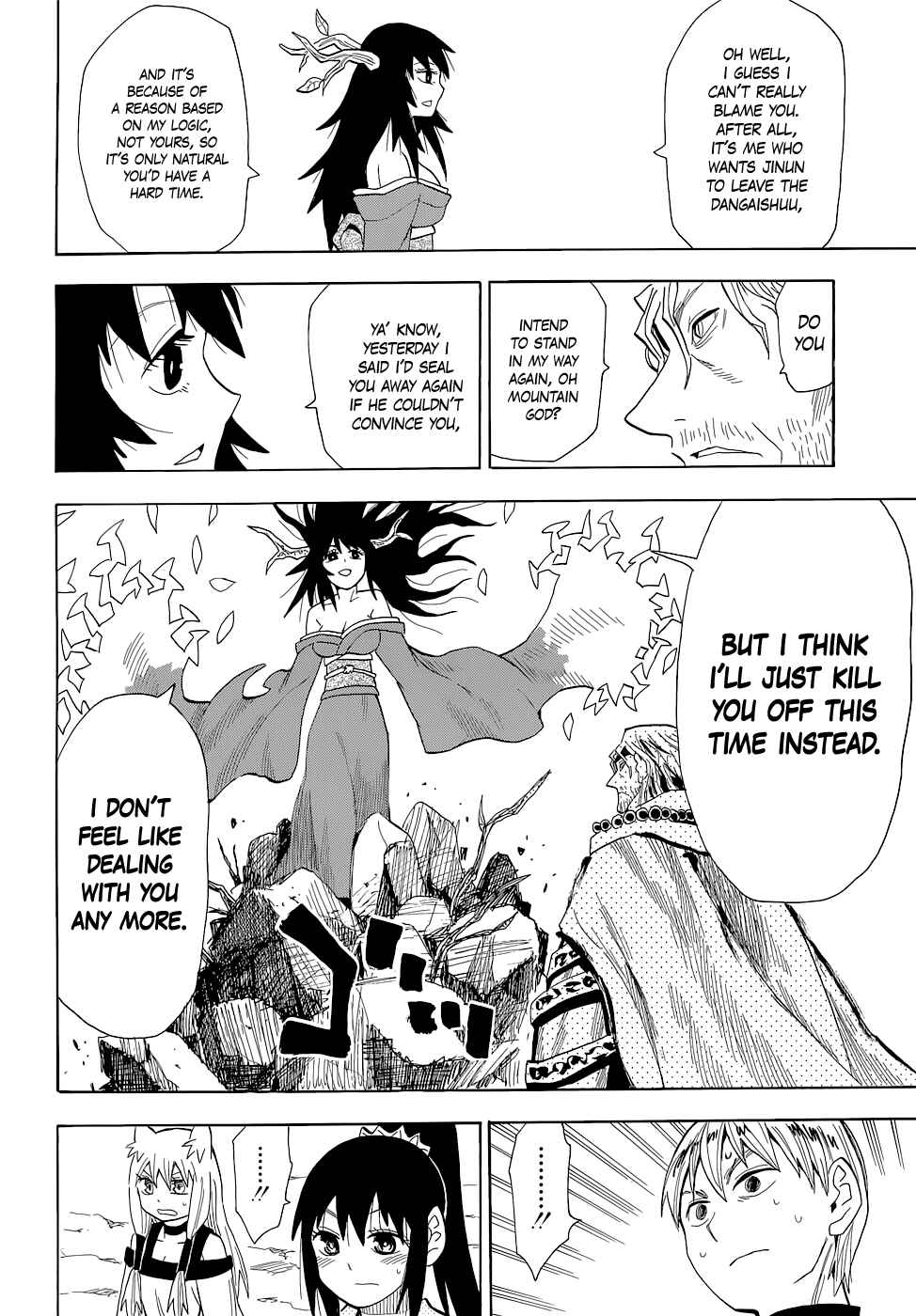 Page 13 Chapter 60 Sengoku Youko