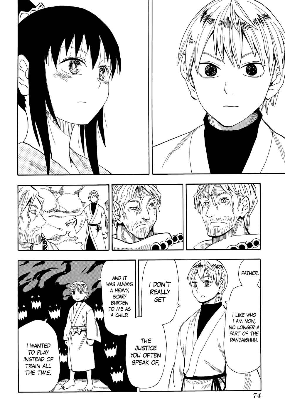 Page 15 Chapter 60 Sengoku Youko