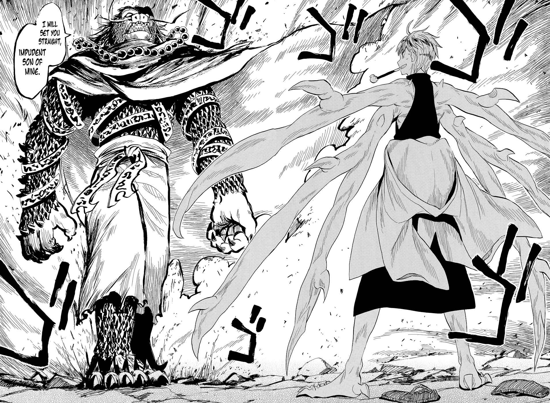 Page 22 Chapter 60 Sengoku Youko