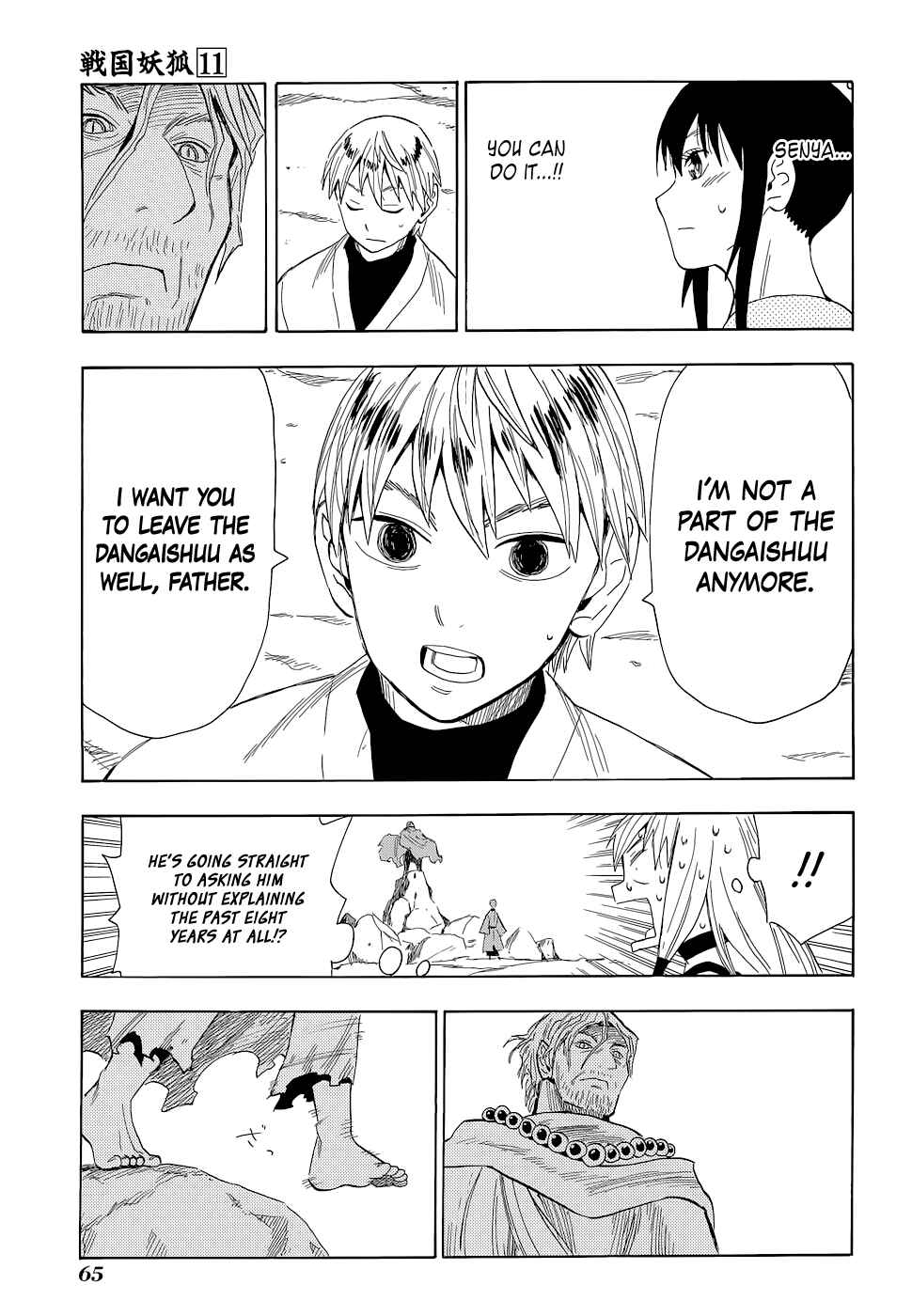 Page 6 Chapter 60 Sengoku Youko