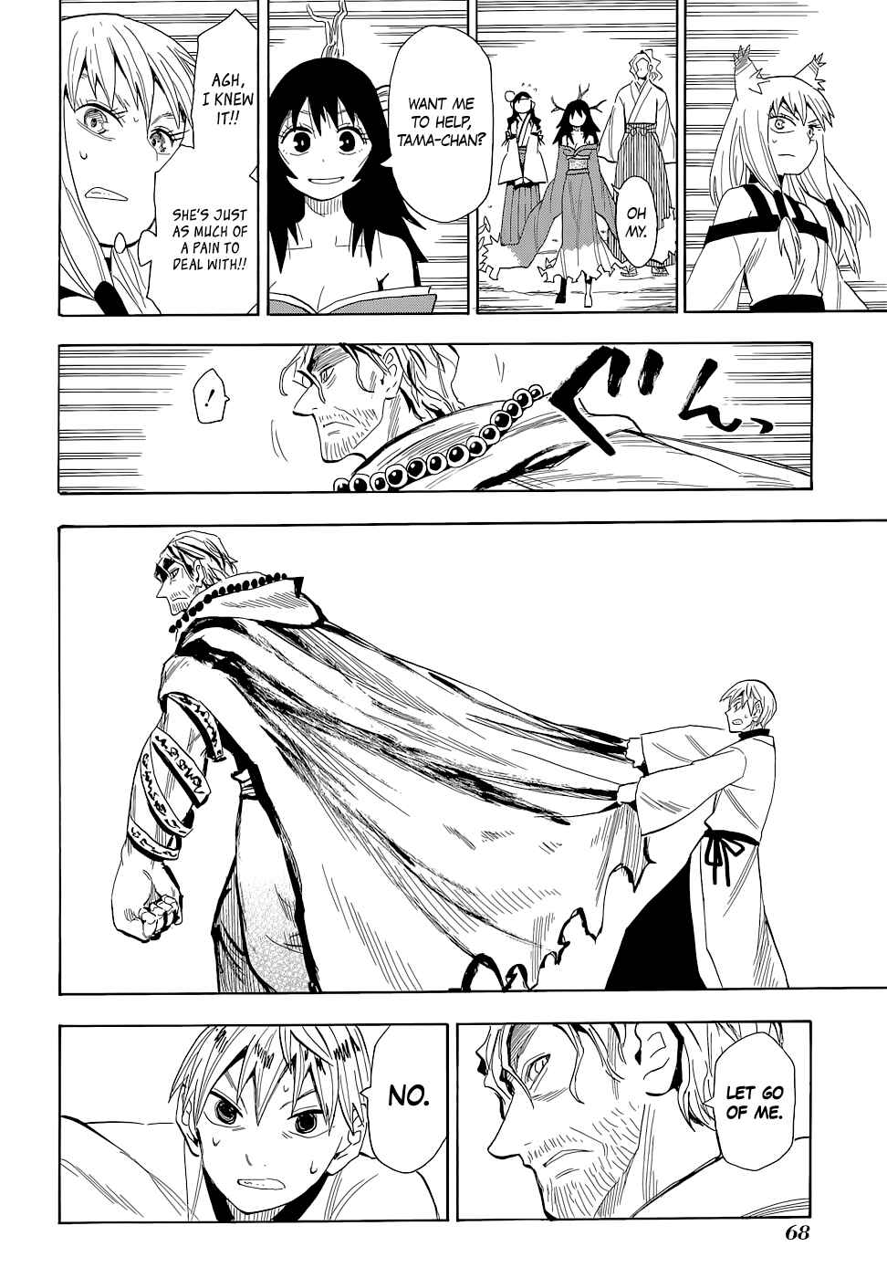 Page 9 Chapter 60 Sengoku Youko