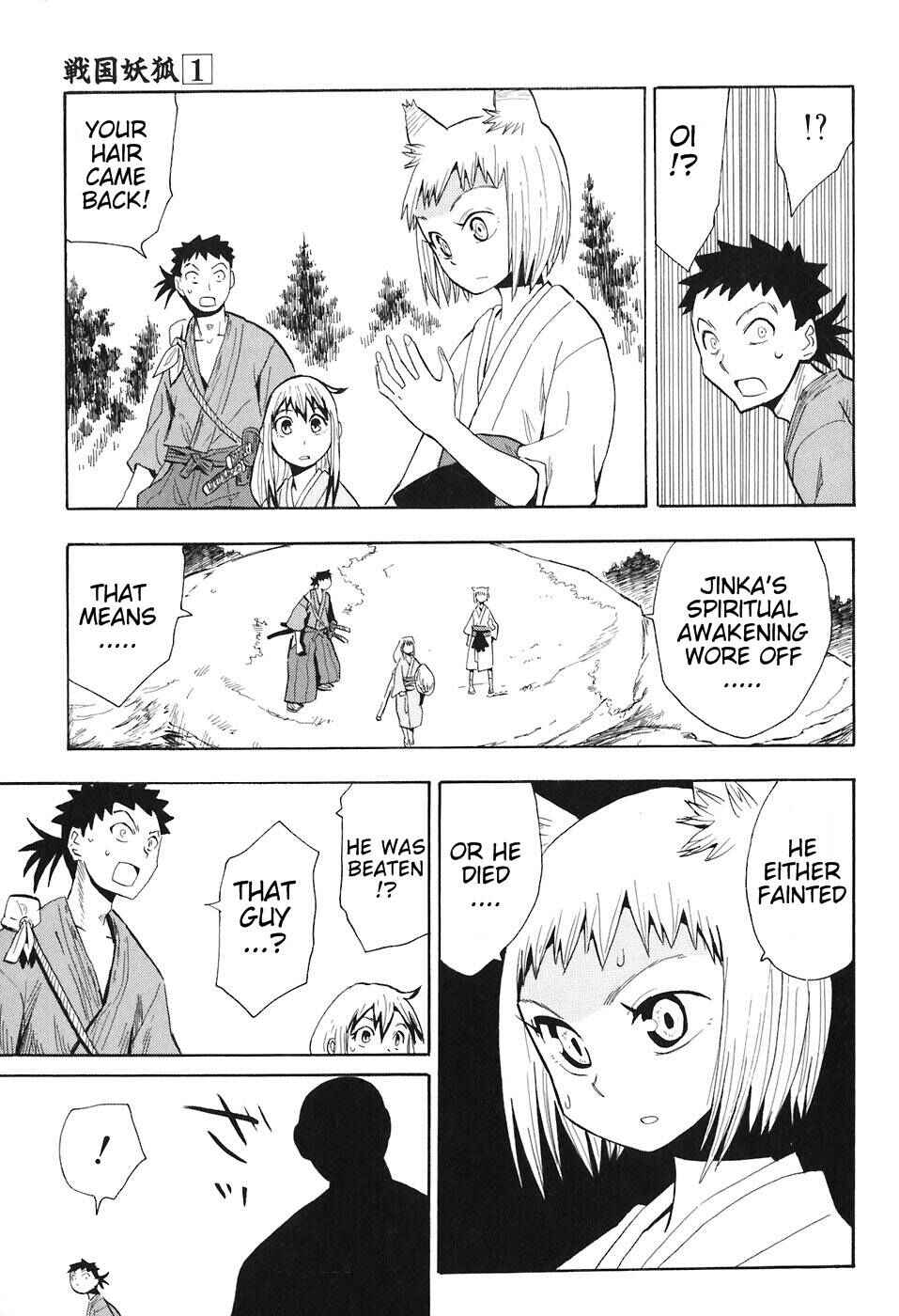 Page 24 Chapter 5 Sengoku Youko