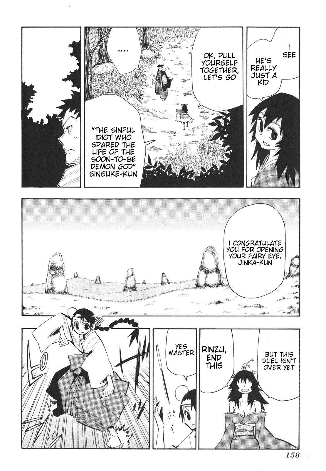 Page 12 Chapter 24 Sengoku Youko