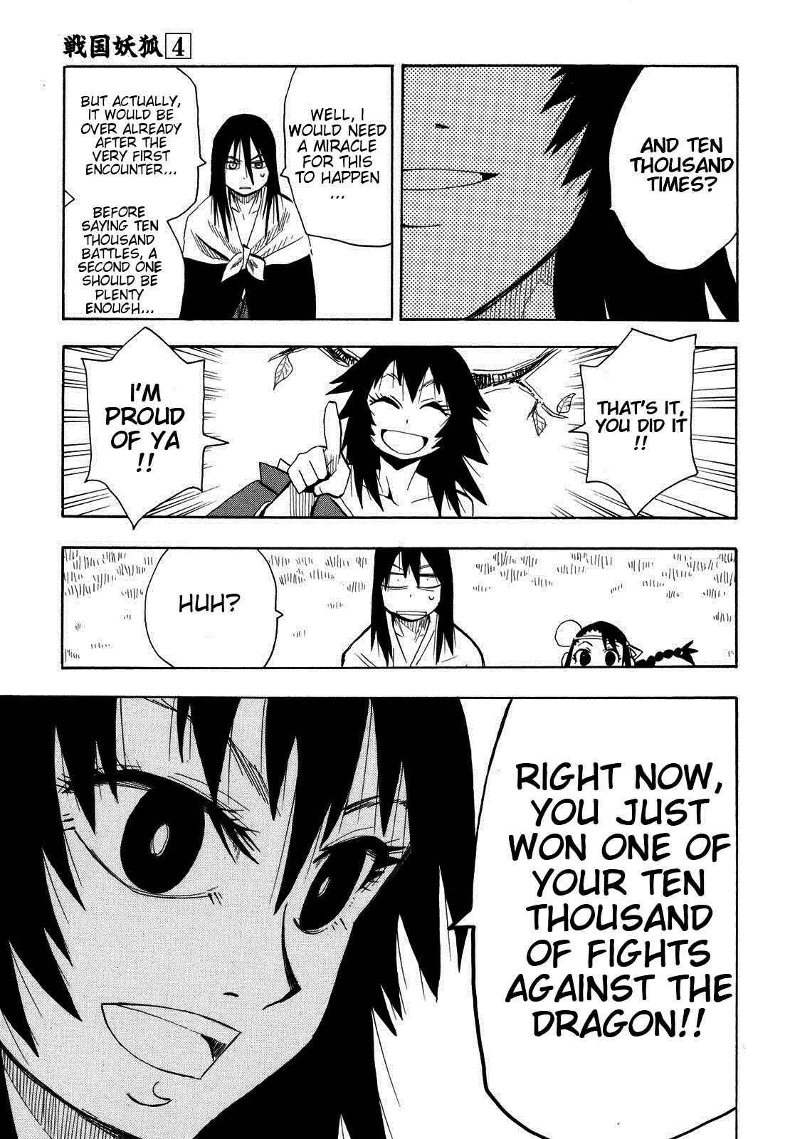 Page 17 Chapter 24 Sengoku Youko