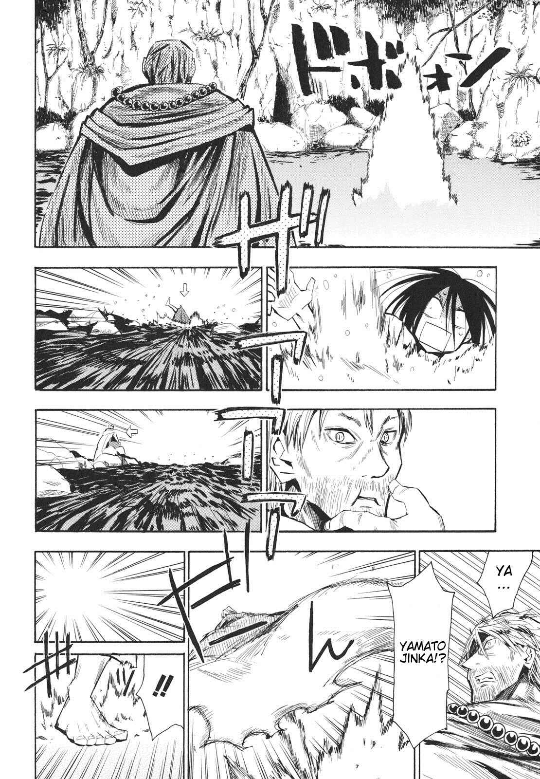 Page 20 Chapter 24 Sengoku Youko