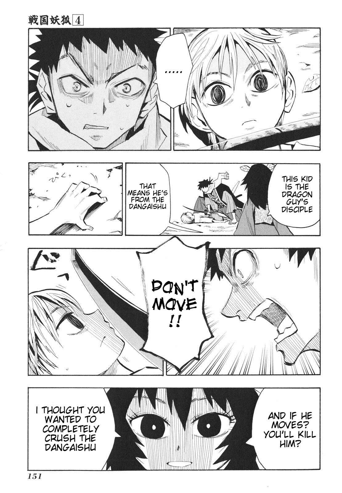 Page 5 Chapter 24 Sengoku Youko