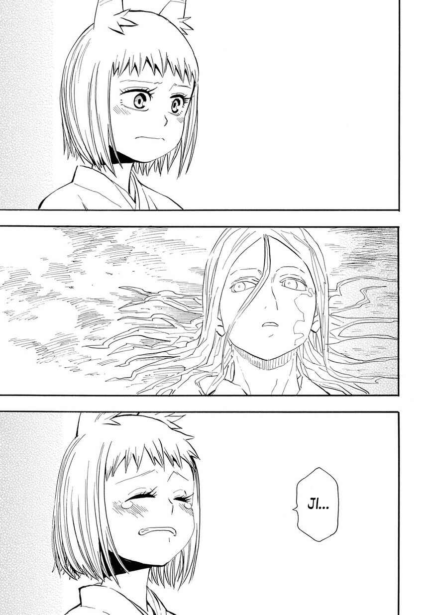 Page 1 Chapter 96 Sengoku Youko